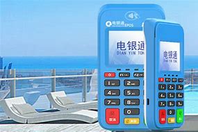 阳泉公司POS机